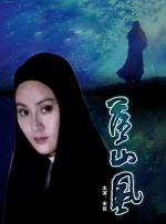 精品国产三级