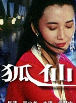 国产第一页在线播放