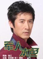 甜蜜的女人3