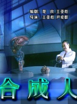 羞羞色男人的天堂伊人久久