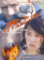 丝袜乱人伦