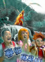 黄色三极