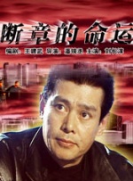 国内精品国产三级国产a久久