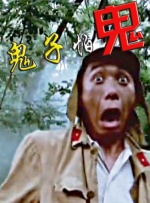 亚洲色图第四色