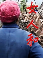 成人午夜精品网站在线观看