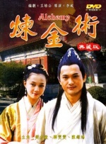 胡作非和少霞的小说