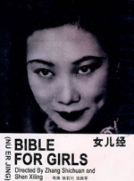 b站全球最大的影院入口