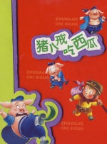 《江湖儿女》在线观看