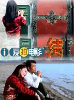 河北彩花6部磁力