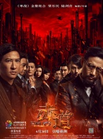 五月激情天