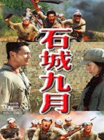 欧美日韩中文字幕在线视频