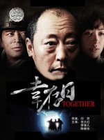 国产人成午夜免费噼啪视频