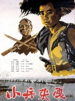 亚洲欧美一区二区三区麻豆