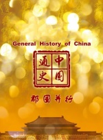 国产国语在线播放视频