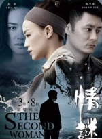 好朋友妈妈