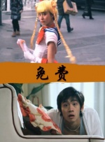 一道本在线播放