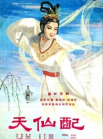 国产精品合集一区二区三区