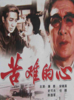 1313mm禁片视频