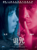 女校友