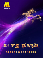 一级淫120分钟试看片