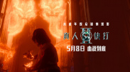 久久综合九色综合欧美狠狠