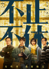 同学的家长3
