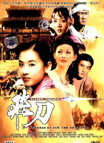 邀请女孩