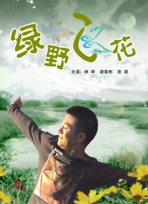 亚洲国产成人久久综合野外