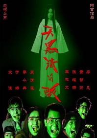 精品综合