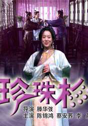 久久精品免费播放