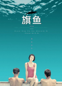 在线观看亚洲一区