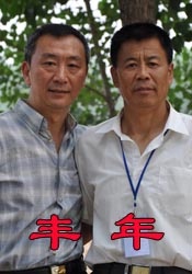 偷偷见面的爱人
