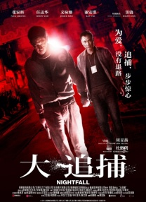 伦乱天堂