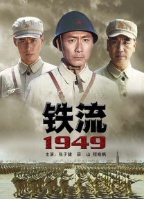 国产精品二区在线
