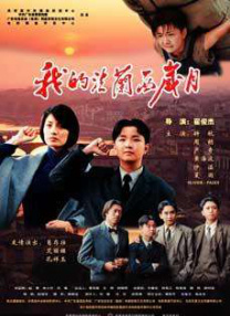 寂寞的男女