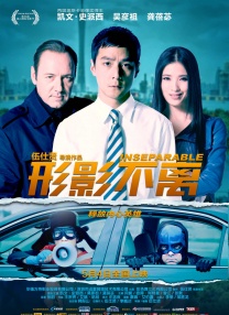 英瓷