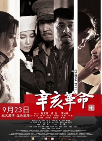林仙踪入口欢迎你