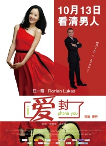 女儿的朋友2