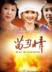 我的团长我的团53集全免费