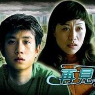 狠狠综合久久av
