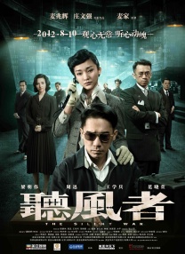 姐姐的年轻丈夫