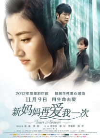 二套合租房