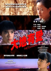琼明神女录 漫画