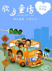 伊人网在线免费视频