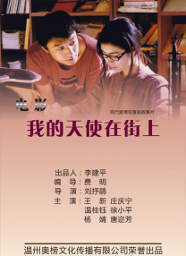 炙热的姐姐