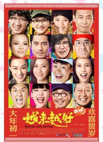 欧美日韩国产在线