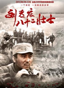 爱的镜头