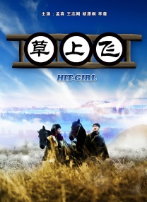 久色中文