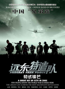 午夜电影在线观看国产1区