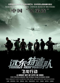 日本一区免费看